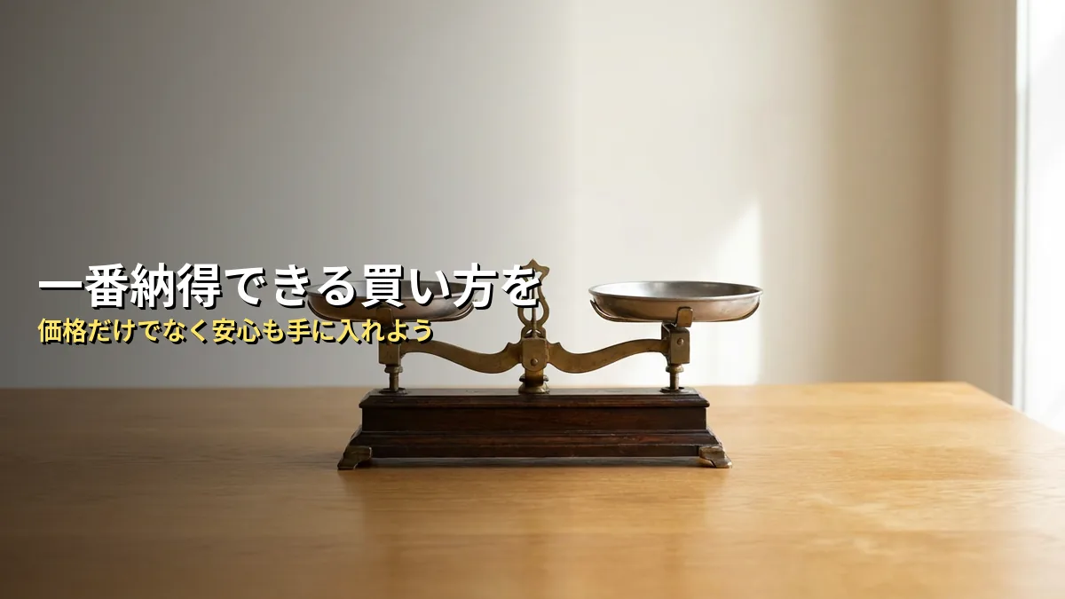 まとめ