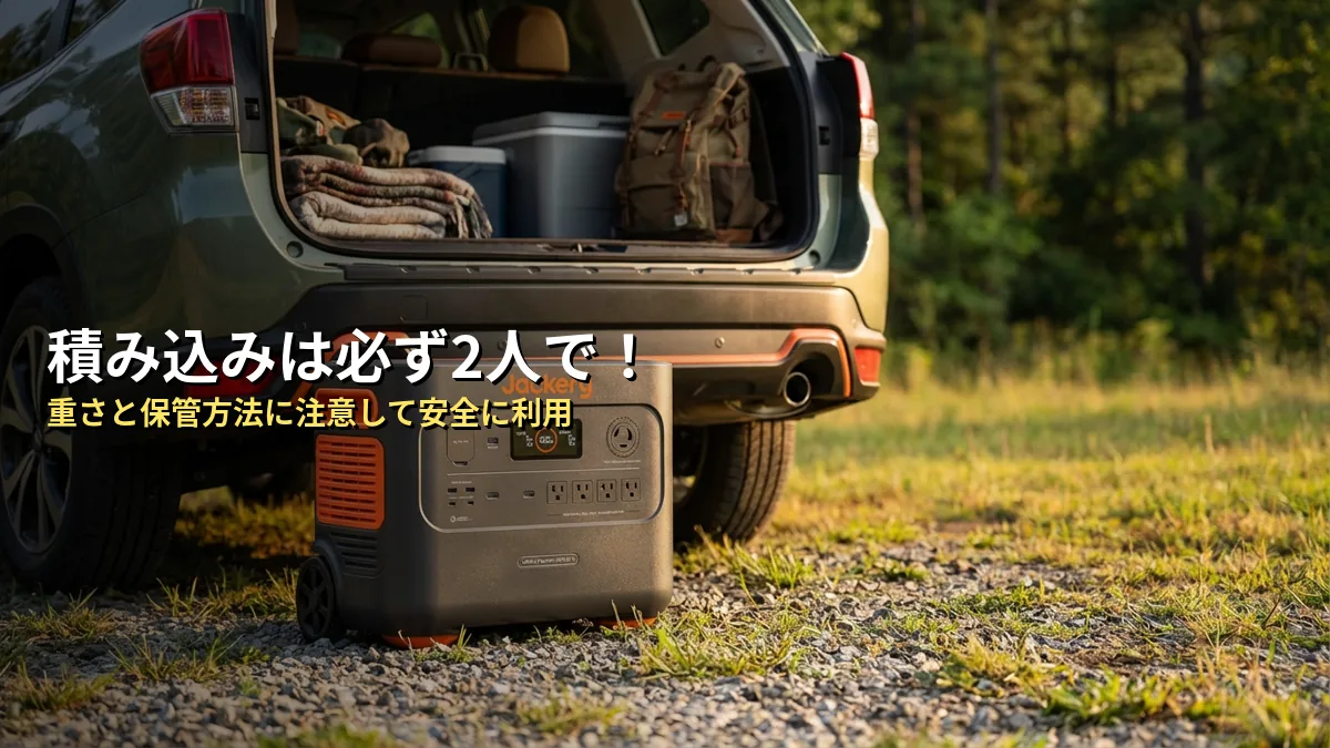 よくある質問（FAQ）