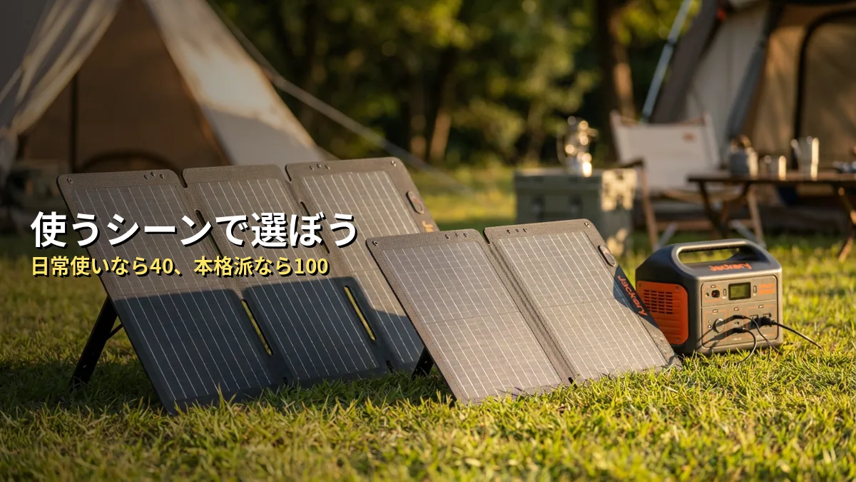 どっちを選ぶべき？ユースケース別おすすめ
