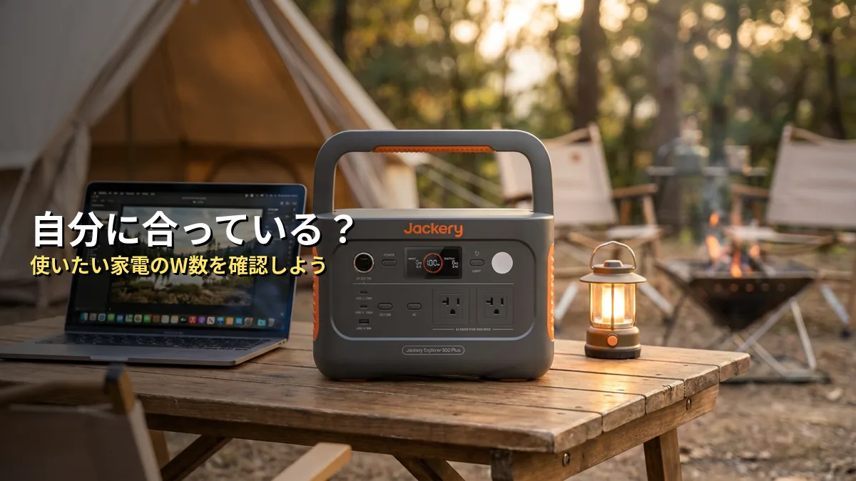 こんな人におすすめ・こんな人には不向き