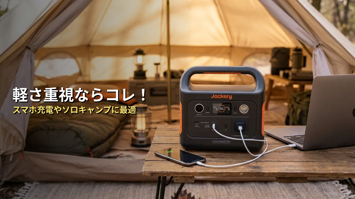 こんな人におすすめ・こんな人には不向き
