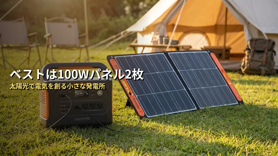 まとめ