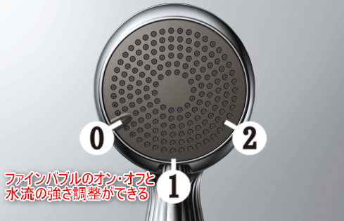 リファファインバブルのシャワーヘッド