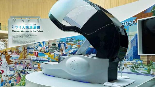 大阪関西万博に展示されていたミライ人間洗濯機