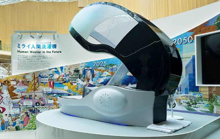 大阪関西万博に展示されていたミライ人間洗濯機
