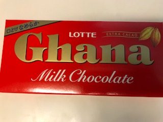 ガーナミルクチョコレート