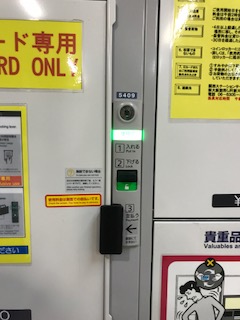新大阪駅のロッカー未使用の表示