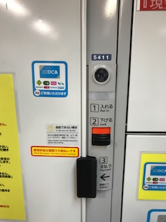 新大阪駅のコインロッカー使用中の状態