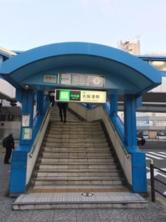 大阪港の階段