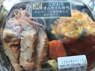 ドンキホーテの200円弁当
