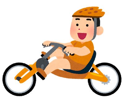 変わり種自転車に乗る男の子