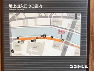 中之島駅の案内図